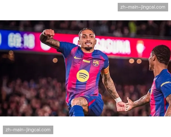 突发：巴萨前锋拉菲尼亚因伤被换下，菲利克斯替补登场